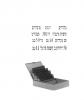 סט מקדחים 1-5.9 כל 0.1 בקופסת פח